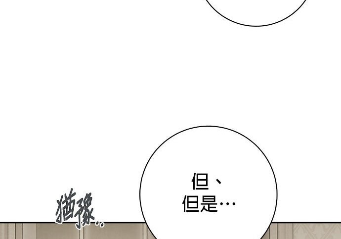 第42话 第163页
