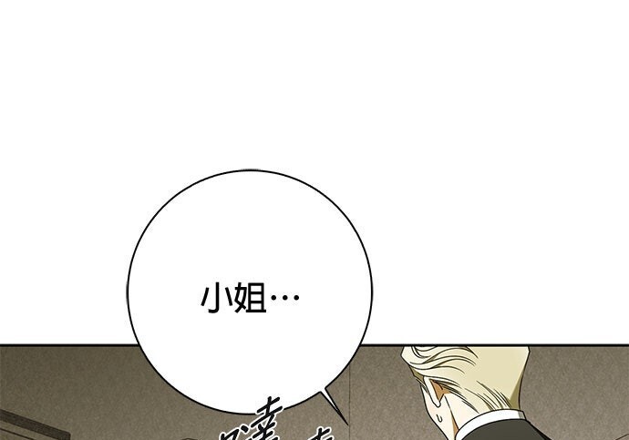 第42话 第169页