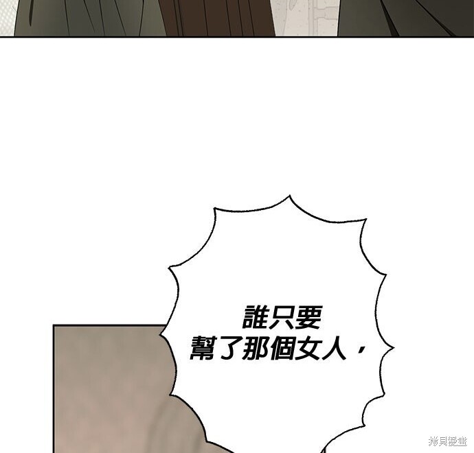 第42话 第171页