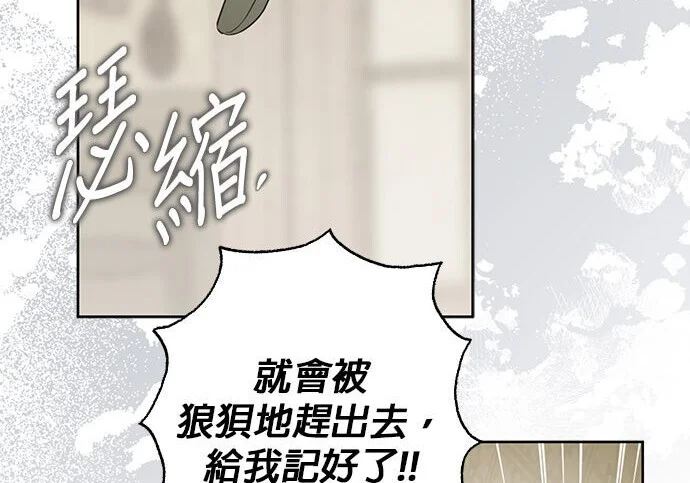 第42话 第173页
