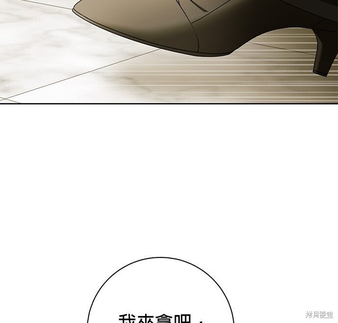 第42话 第177页