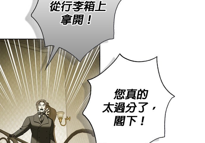 第42话 第181页