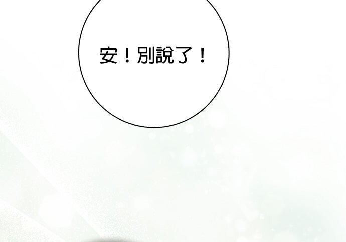 第42话 第184页
