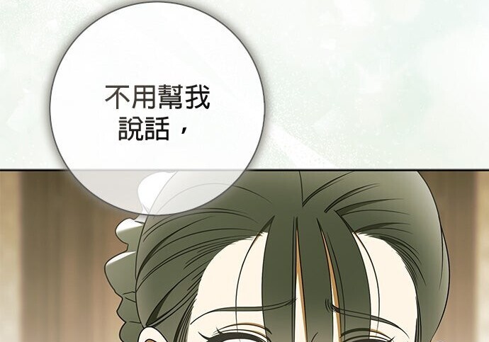 第42话 第185页
