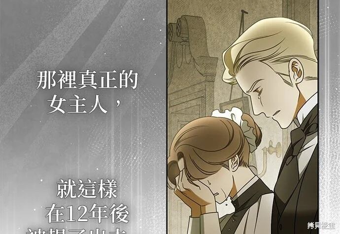 第42话 第193页