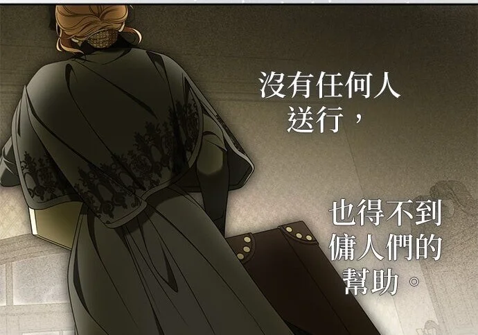 第42话 第196页