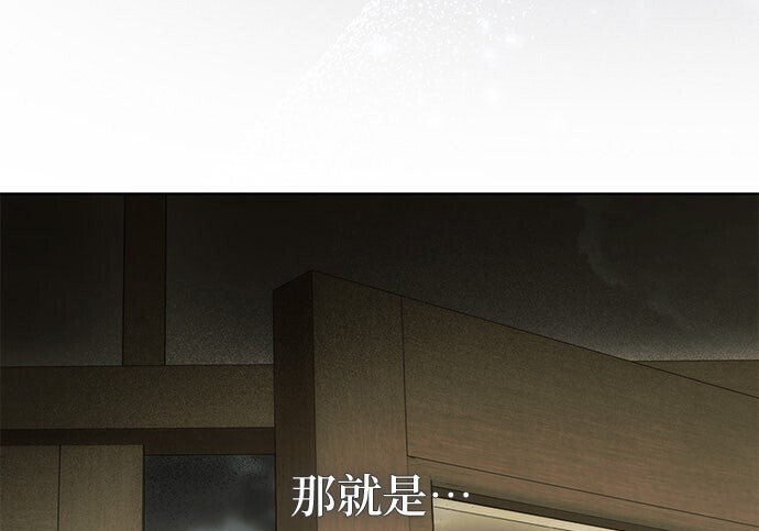 第42话 第198页