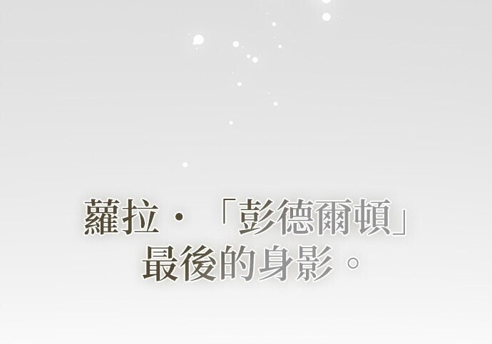 第42话 第200页