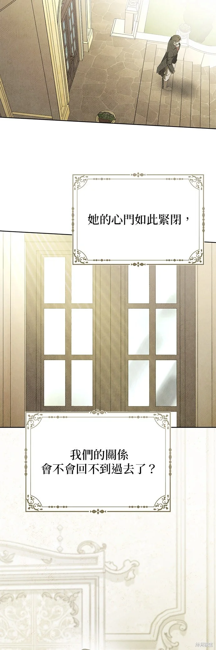 第16话 第4页