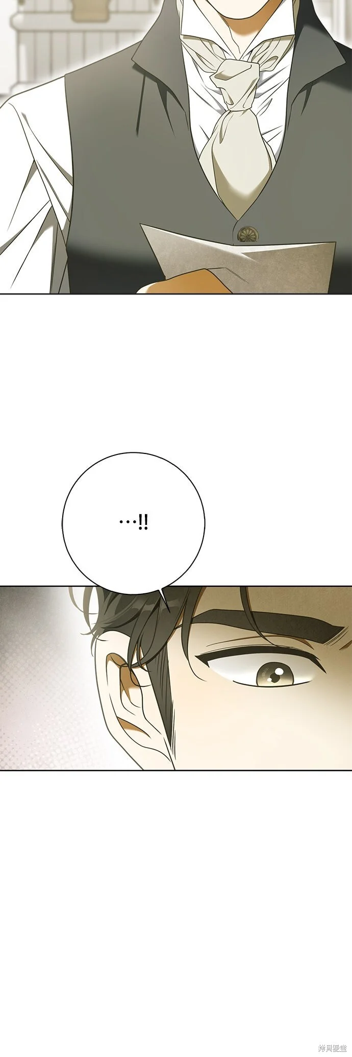 第16话 第9页