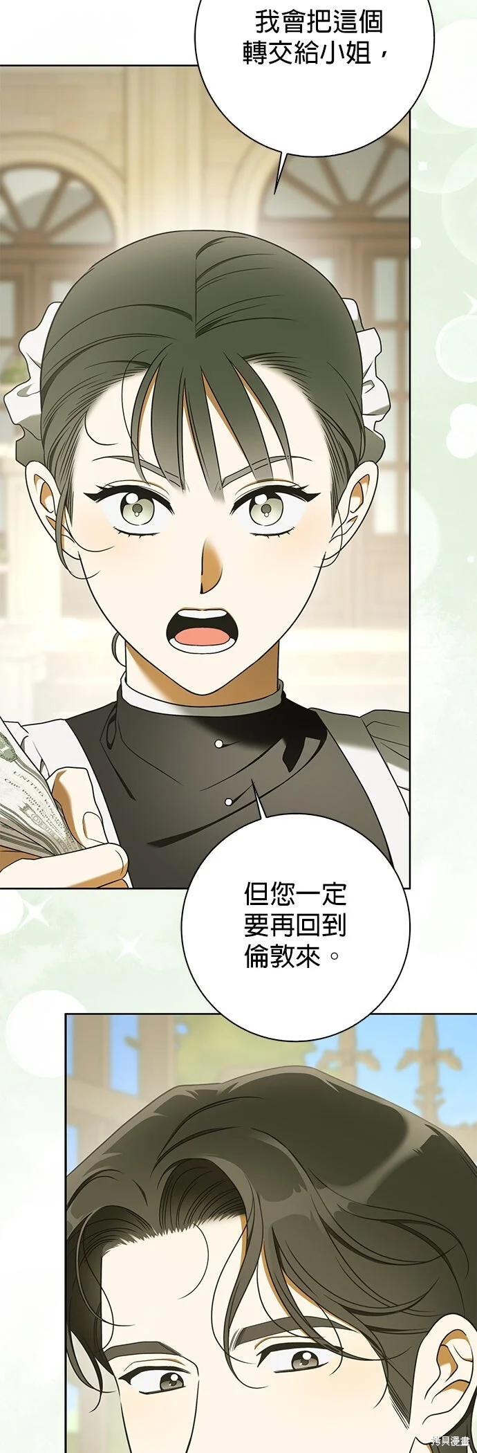 第16话 第20页