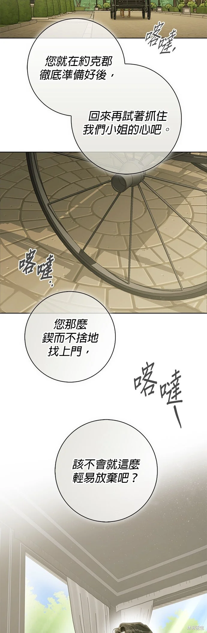 第16话 第22页