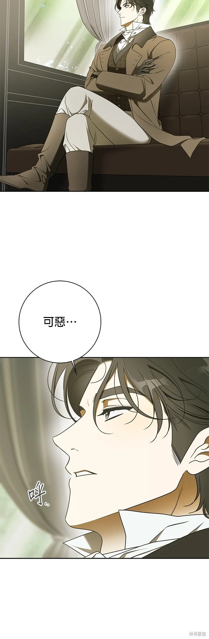 第16话 第23页