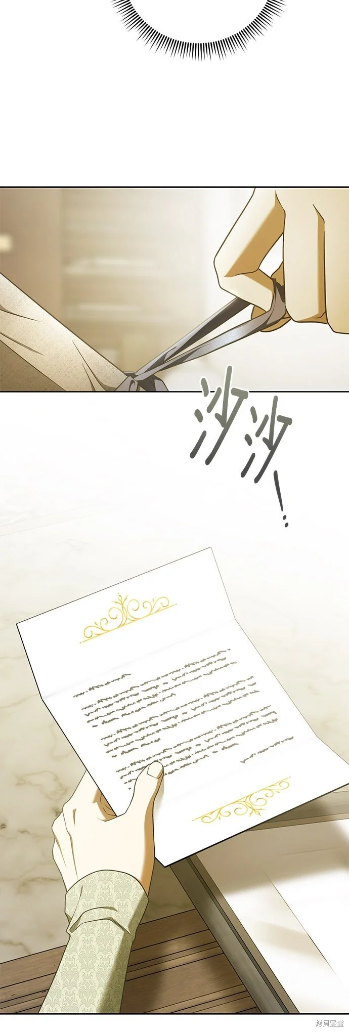 第16话 第29页