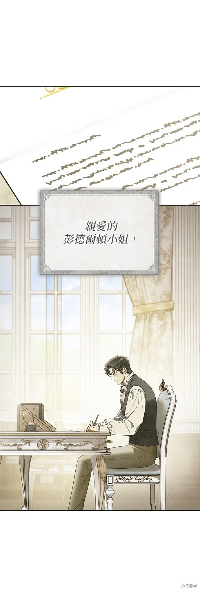 第16话 第30页