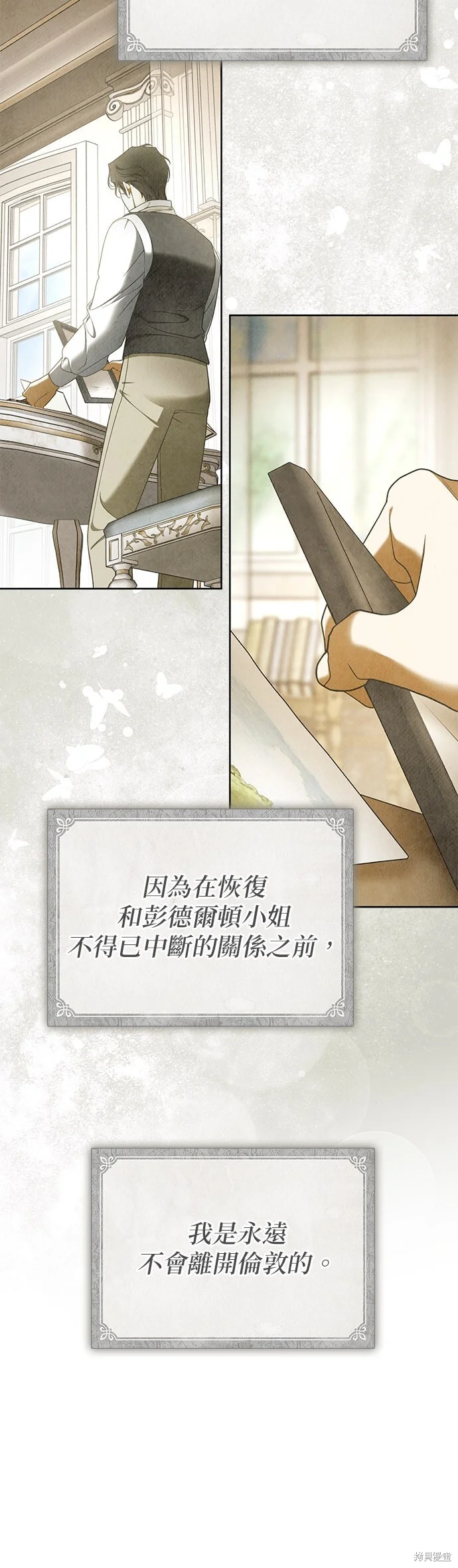 第16话 第33页