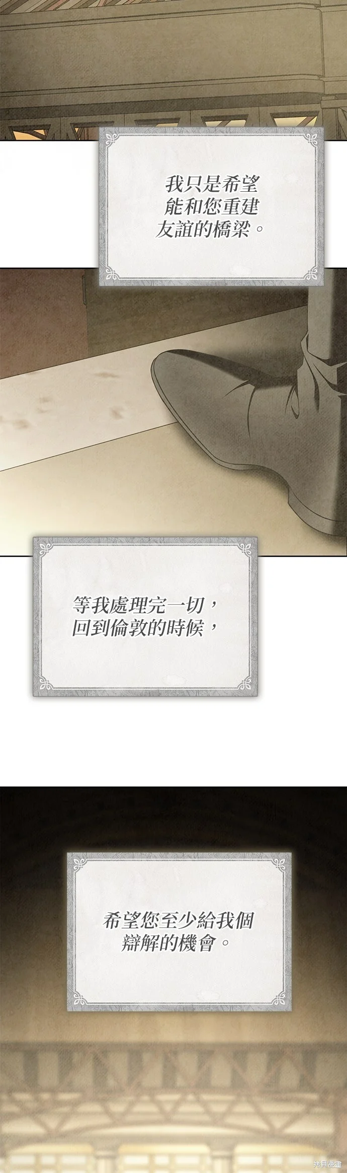 第16话 第35页