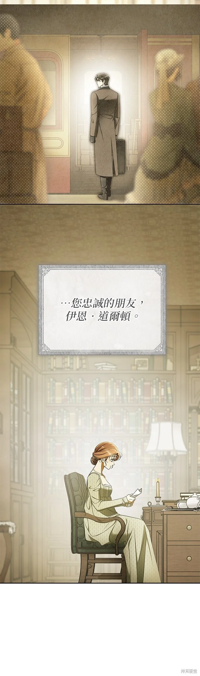 第16话 第36页