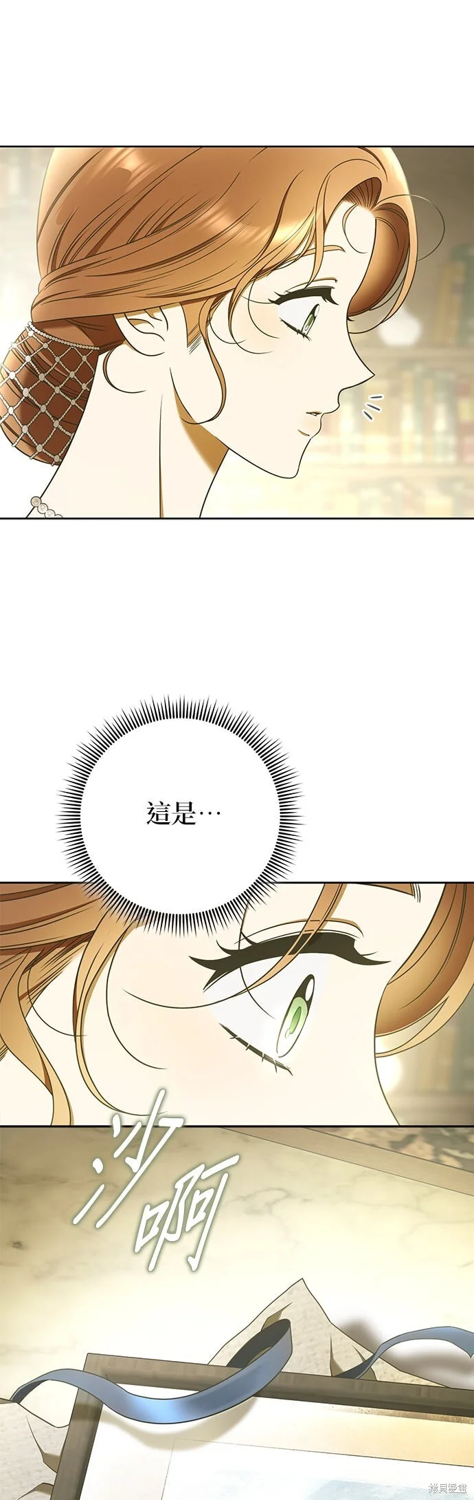 第16话 第37页