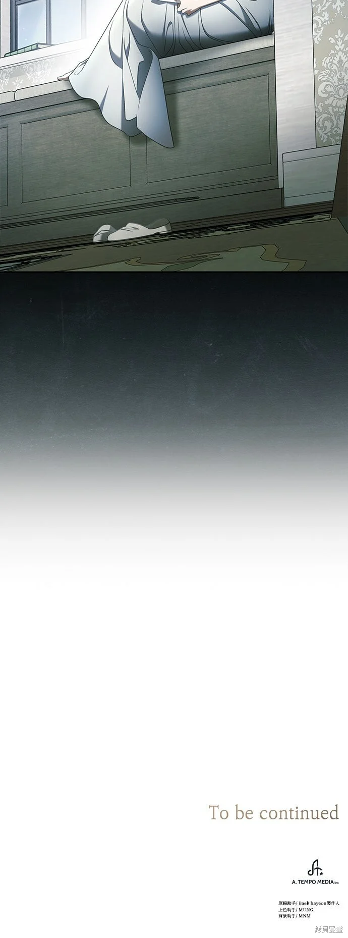 第16话 第46页