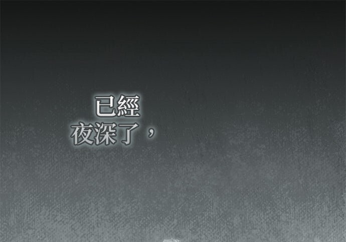 第43话 第1页