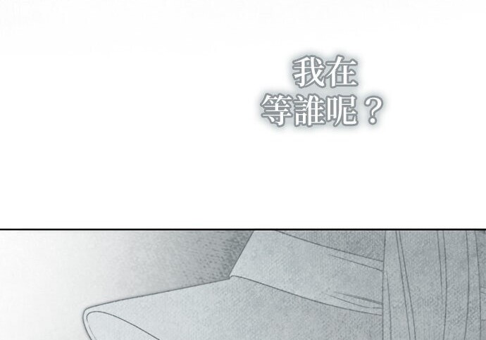 第43话 第3页