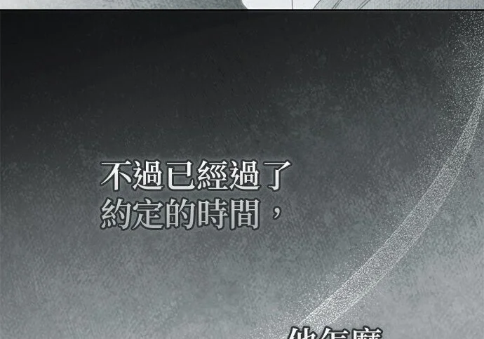 第43话 第5页
