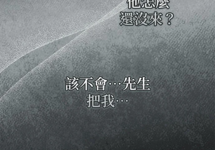 第43话 第6页