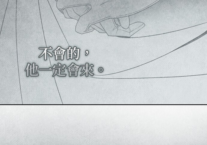 第43话 第8页