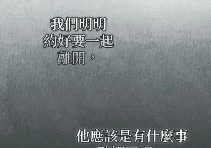 第43话 第9页