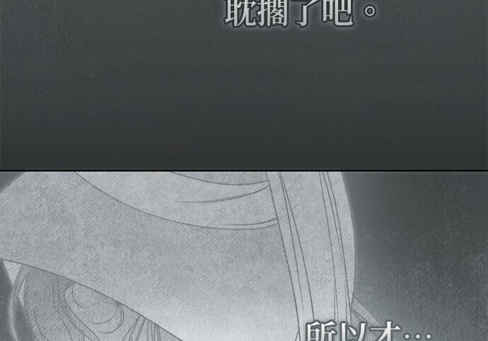 第43话 第10页