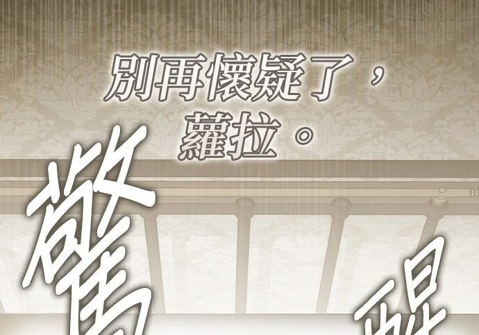 第43话 第12页