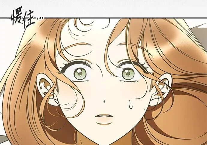第43话 第16页