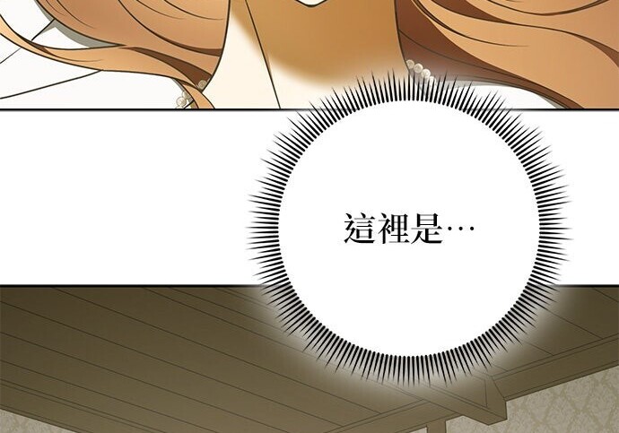 第43话 第17页