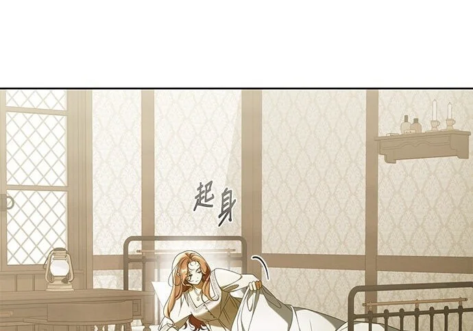 第43话 第19页