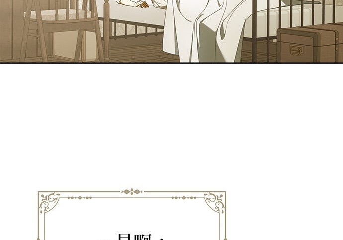 第43话 第20页