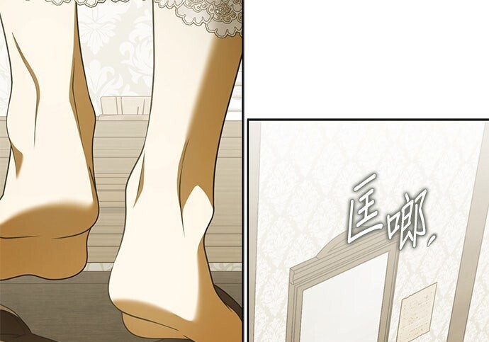 第43话 第22页