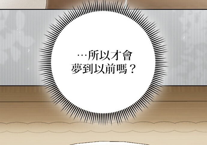 第43话 第26页