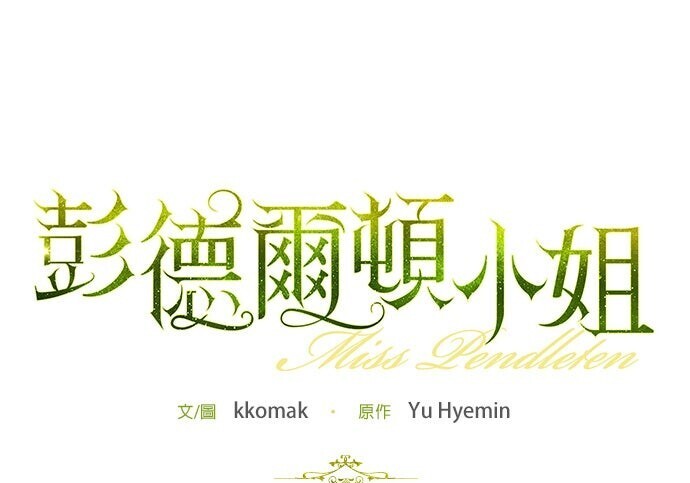 第43话 第29页