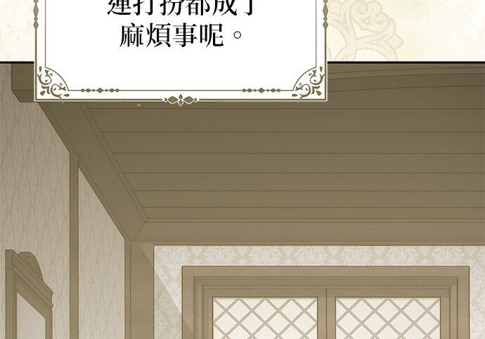第43话 第31页