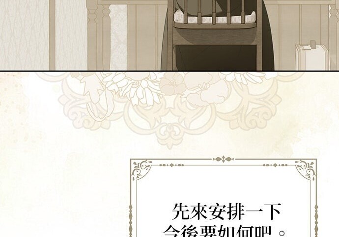第43话 第33页