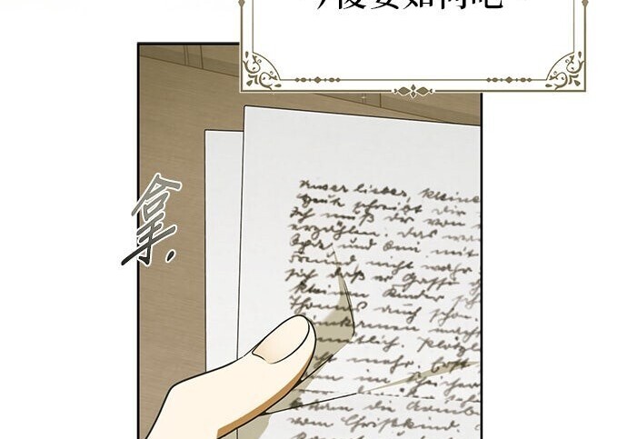 第43话 第34页