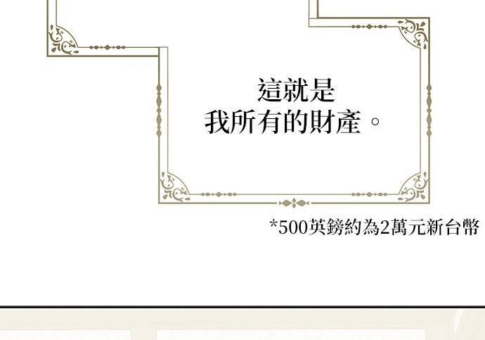 第43话 第36页