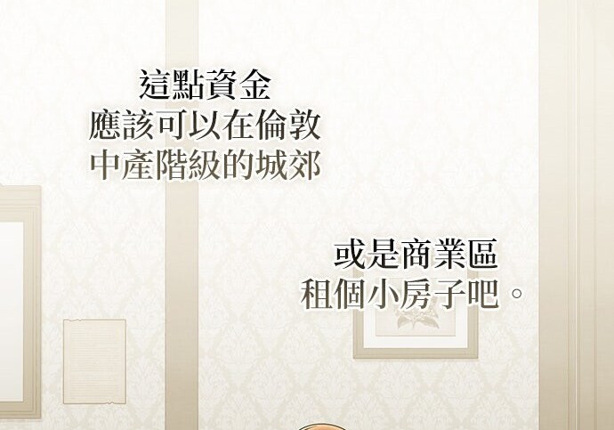 第43话 第37页