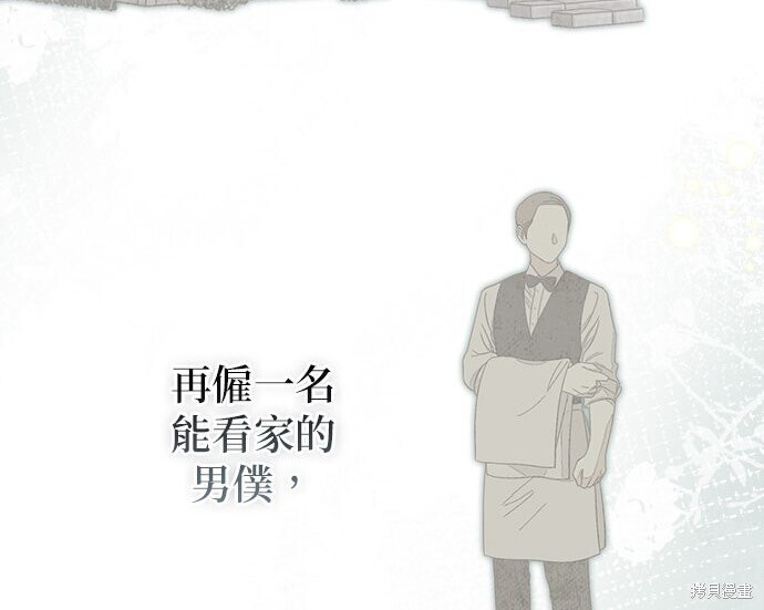 第43话 第42页