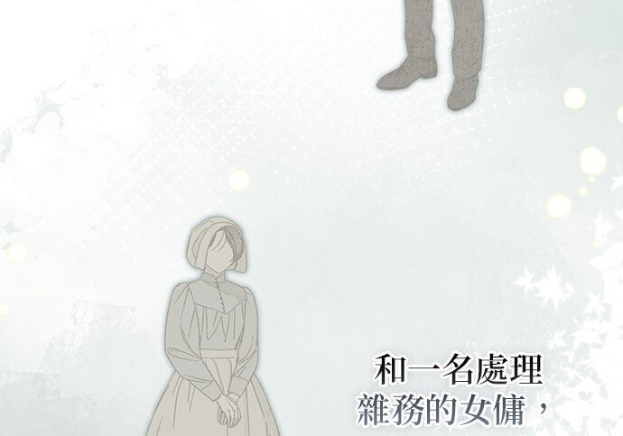 第43话 第43页