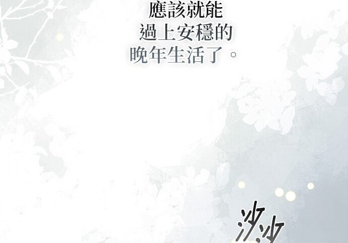 第43话 第45页
