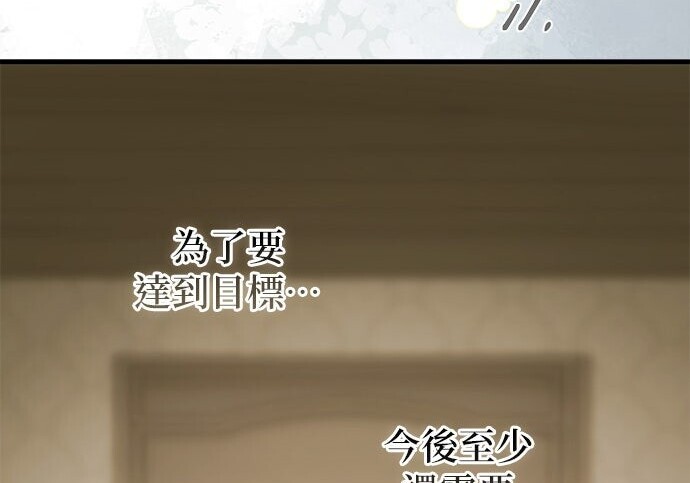 第43话 第46页