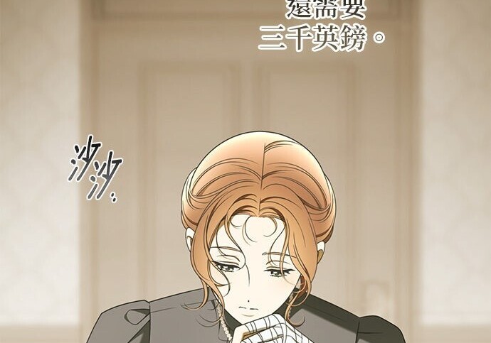 第43话 第47页