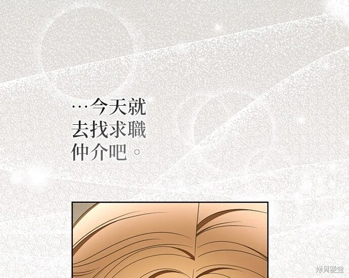 第43话 第49页